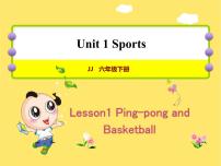 小学英语冀教版 (三年级起点)六年级下册Lesson 1 Ping-pong and basketball优质ppt课件