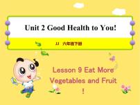 冀教版 (三年级起点)六年级下册Lesson 9 Eat More Vegetables and Fruit!优秀ppt课件