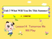 小学英语冀教版 (三年级起点)六年级下册Unit 3 What Will You Do This Summer?Lesson 14 Tomorrow We Will Play完整版ppt课件