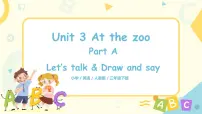 人教版 (PEP)三年级下册Unit 3 At the zoo Part A优秀习题ppt课件