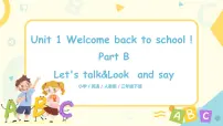 小学英语人教版 (PEP)三年级下册Unit 1 Welcome back to school! Part B试讲课习题课件ppt