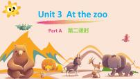 小学英语Unit 3 At the zoo Part A获奖ppt课件