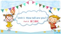小学英语Unit 1 How tall are you? Part A完整版课件ppt