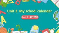 英语五年级下册Unit 3 My school calendar Part C完美版ppt课件