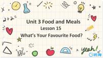 英语Unit 3 Food and MealsLesson  15 What’s Your Favourite Food?完美版ppt课件