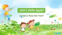 冀教版 (三年级起点)四年级下册Unit 1 Hello AgainLesson 1 How Are You?获奖课件ppt