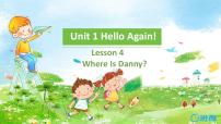 小学冀教版 (三年级起点)Lesson 5 Where Is Danny?一等奖课件ppt