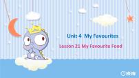 2020-2021学年Unit 4 My FavouritesLesson 21 My Favourite Food公开课课件ppt