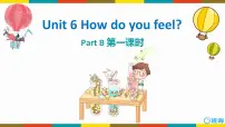小学人教版 (PEP)Unit 6 How do you feel? Part B获奖课件ppt