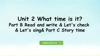 小学英语Unit 2 What time is it? Part C教课课件ppt