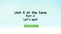 小学英语人教版 (PEP)四年级下册Unit 4 At the farm Part A教学演示ppt课件