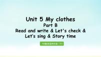 小学英语Unit 5 My clothes Part C备课ppt课件