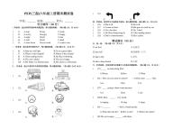 【含音频】六年级上册英语期末测试卷人教PEP含听力音频和答案