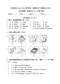 新版pep五年级英语上册Unit1-2测试题及答案