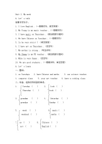 新版PEP五年级英语上册第二单元测试题