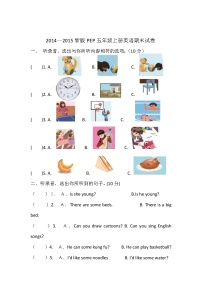 新版PEP五年级上册英语期末试卷