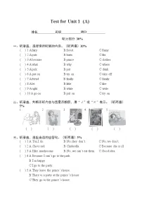 小学英语Unit 1 Cinderella同步测试题