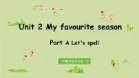人教版 (PEP)五年级下册Unit 2 My favourite season Part A评课课件ppt