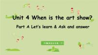 人教版 (PEP)五年级下册Unit 4 When is Easter?  Part A课堂教学ppt课件