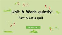 人教版 (PEP)五年级下册Unit 6 Work quietly!  Part A背景图ppt课件