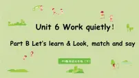 小学Unit 6 Work quietly! Part B多媒体教学课件ppt
