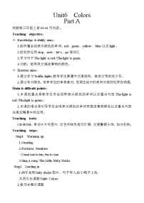 闽教版Unit 6 Colors Part A教案