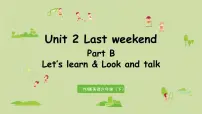 2021学年Unit 2 Last weekend Part B教案配套课件ppt