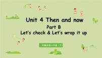 英语六年级下册Unit 4 Then and now   Part B说课课件ppt