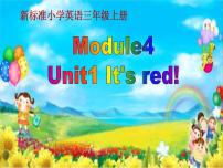 小学英语外研版 (三年级起点)三年级上册Unit 1 It's red!教案配套课件ppt