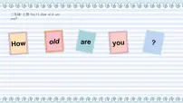 2021学年Unit 2 How old are you?示范课ppt课件