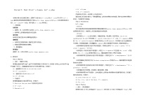 英语四年级下册Unit 6 Shopping Part C教学设计及反思