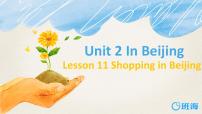 2020-2021学年Unit 2 In BeijingLesson 11 Shopping in Beijing优秀ppt课件