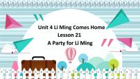 小学英语Lesson 21 A party for Li Ming精品课件ppt