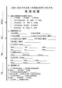 外研版英语五年级下册期末试题