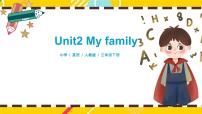 2020-2021学年Unit 2 My family Part A精品习题课件ppt