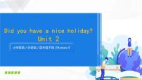 小学外研版 (三年级起点)Unit 2 Did you have a nice holiday?课堂教学ppt课件