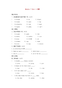 外研版六年级英语上册Module7Unit1Idon'tbelieveit习题同步练习