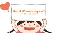 英语三年级下册Unit 4 Where is my car? Part A优秀习题课件ppt