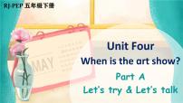 人教版 (PEP)五年级下册Unit 4 When is Easter? Part A优质ppt课件