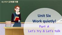 英语人教版 (PEP)Unit 6 Work quietly!  Part A精品ppt课件