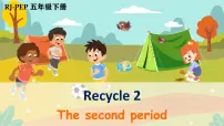 人教版 (PEP)五年级下册Recycle 2完美版ppt课件