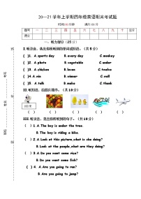 外研版英语四年级上册期末试题+答案