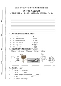 外研版英语四年级上册期末试题2