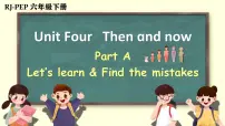人教版 (PEP)六年级下册Unit 4 Then and now Part A说课ppt课件