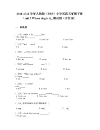 小学英语Recycle Mike's happy days同步达标检测题