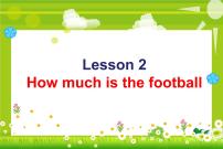 英语四年级下册Lesson 2 How much is the football?试讲课ppt课件