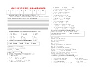 人教PEP版五年级英语上册 第一学期期末质量综合检测试题测试卷 (10)