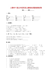 人教PEP版五年级英语上册 第一学期期末质量综合检测试题测试卷 (74)
