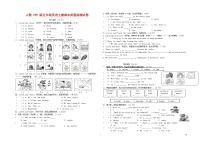 人教PEP版五年级英语上册 第一学期期末质量综合检测试题测试卷 (43)