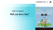 小学英语冀教版 (三年级起点)六年级下册Lesson4 Did You Have Fun?教学课件ppt